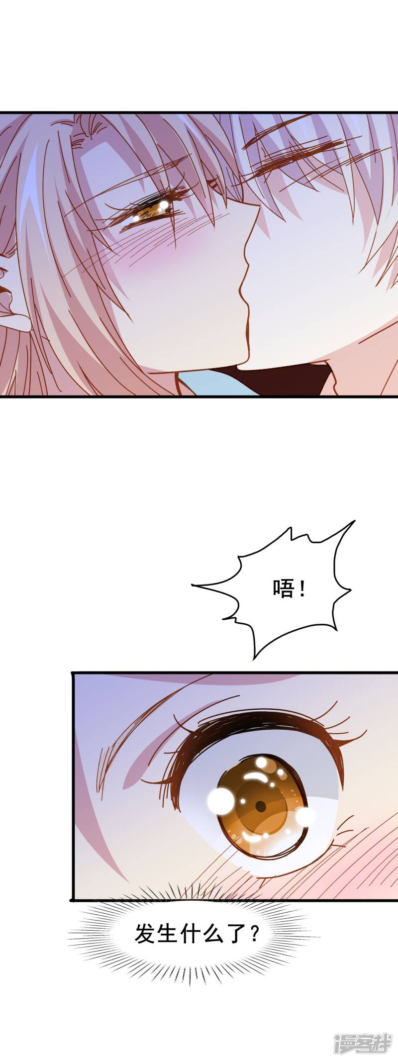 暗夜新娘第2季19话 期待未来