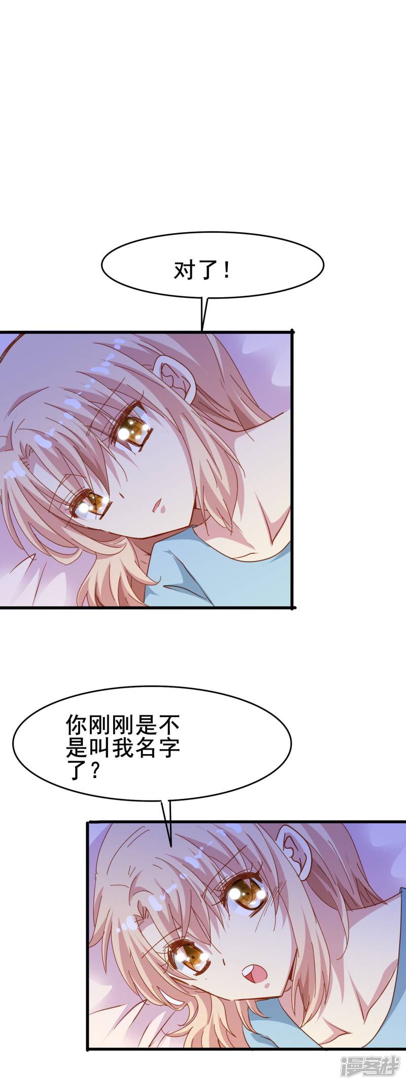 暗夜新娘第2季20话 有我在，没人可以伤害你