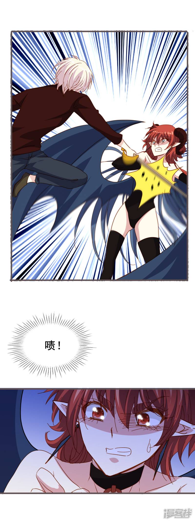 暗夜新娘第2季20话 有我在，没人可以伤害你