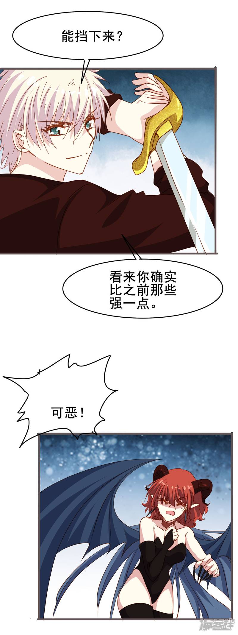 暗夜新娘第2季20话 有我在，没人可以伤害你