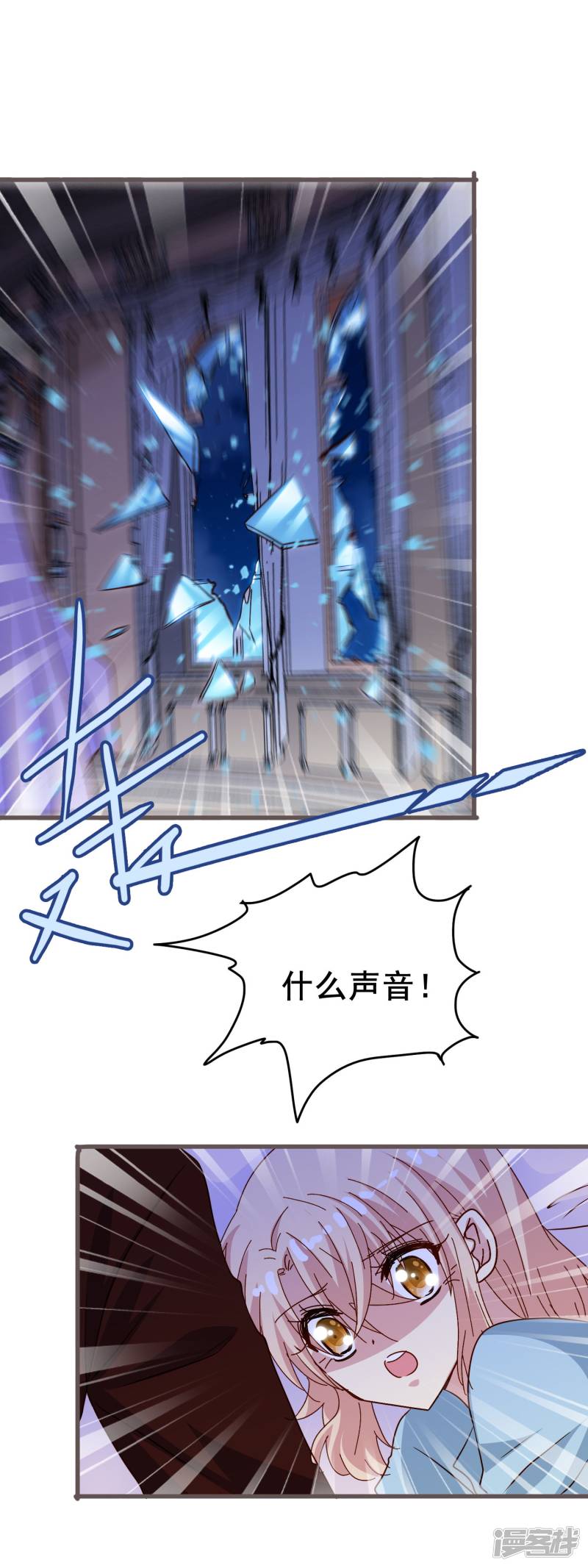 暗夜新娘第2季20话 有我在，没人可以伤害你