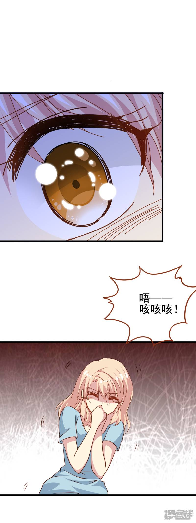 暗夜新娘第2季21话 恐惧