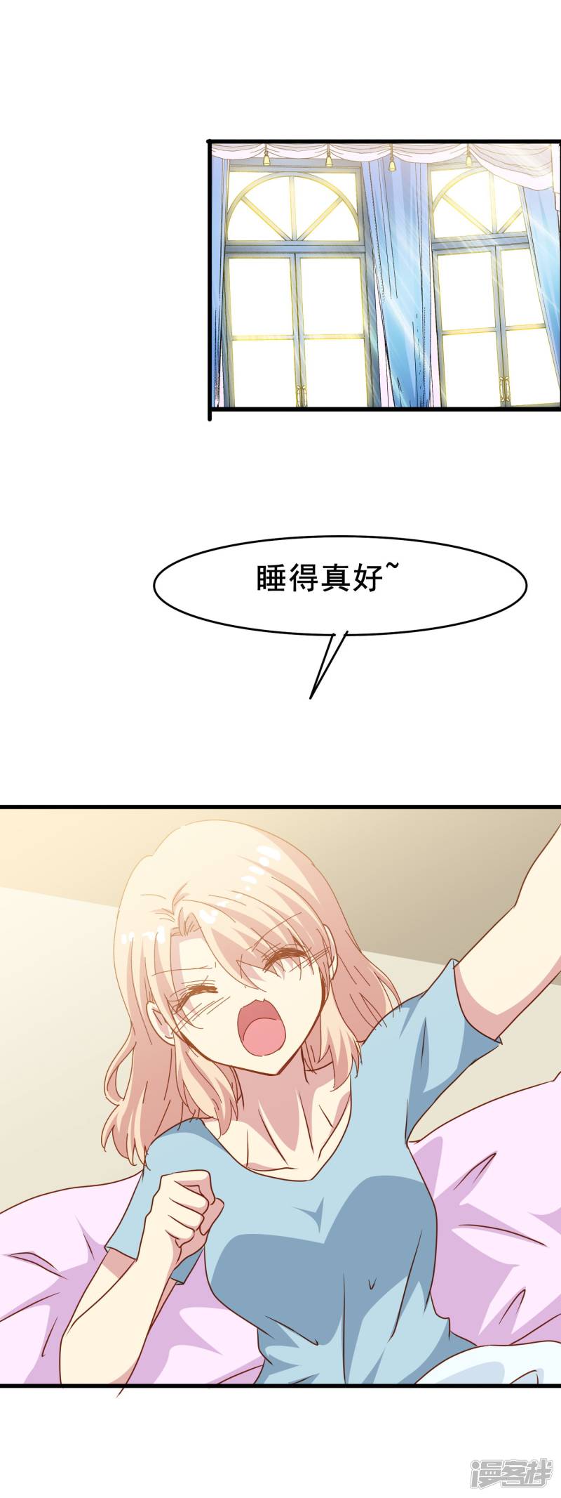 暗夜新娘第2季21话 恐惧