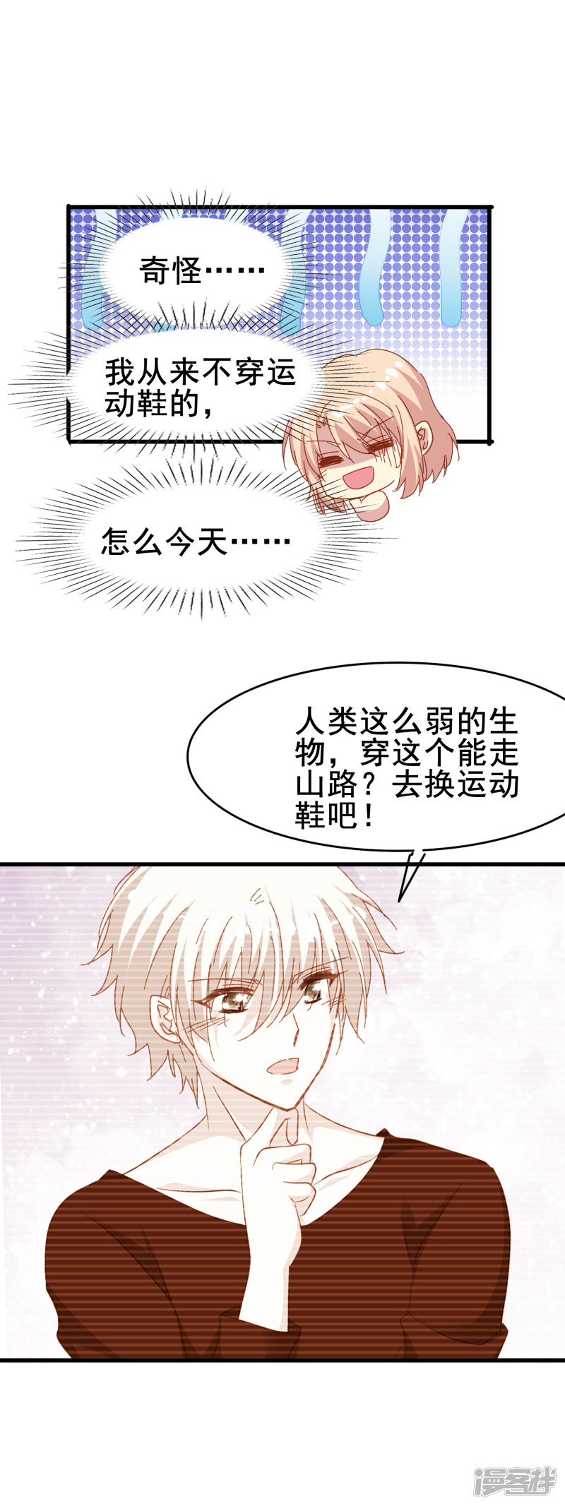 暗夜新娘第2季21话 恐惧