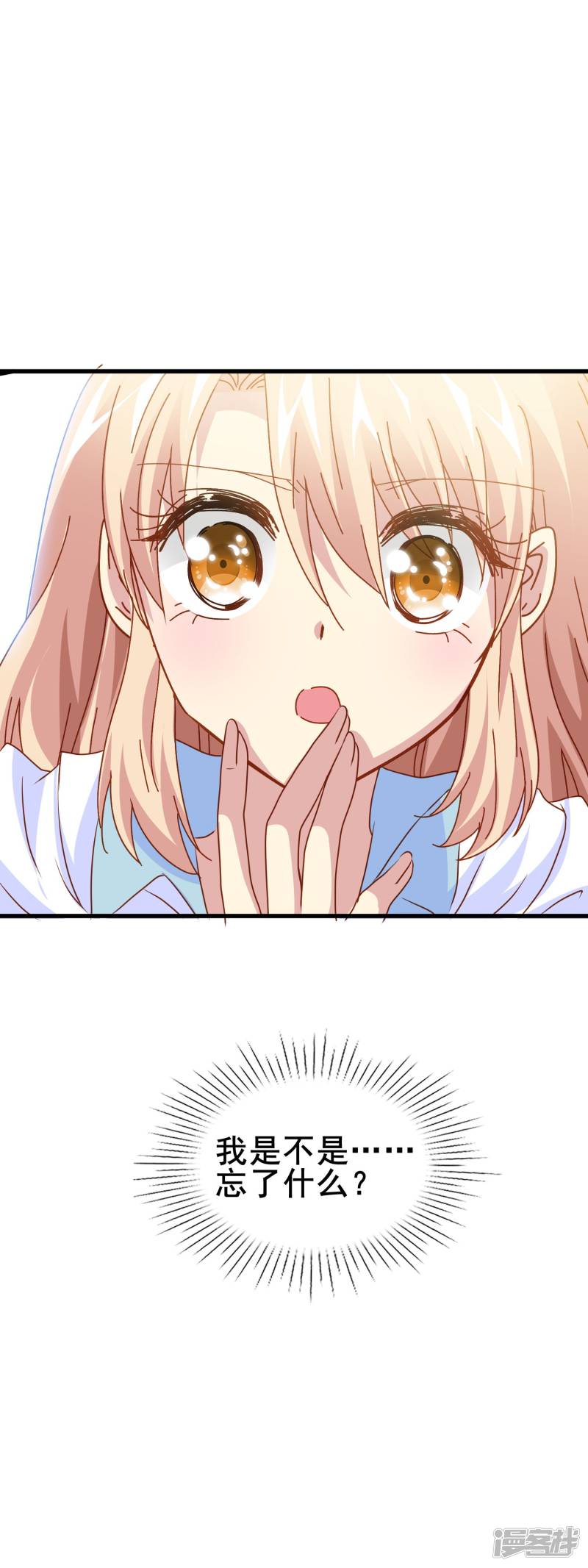 暗夜新娘第2季21话 恐惧