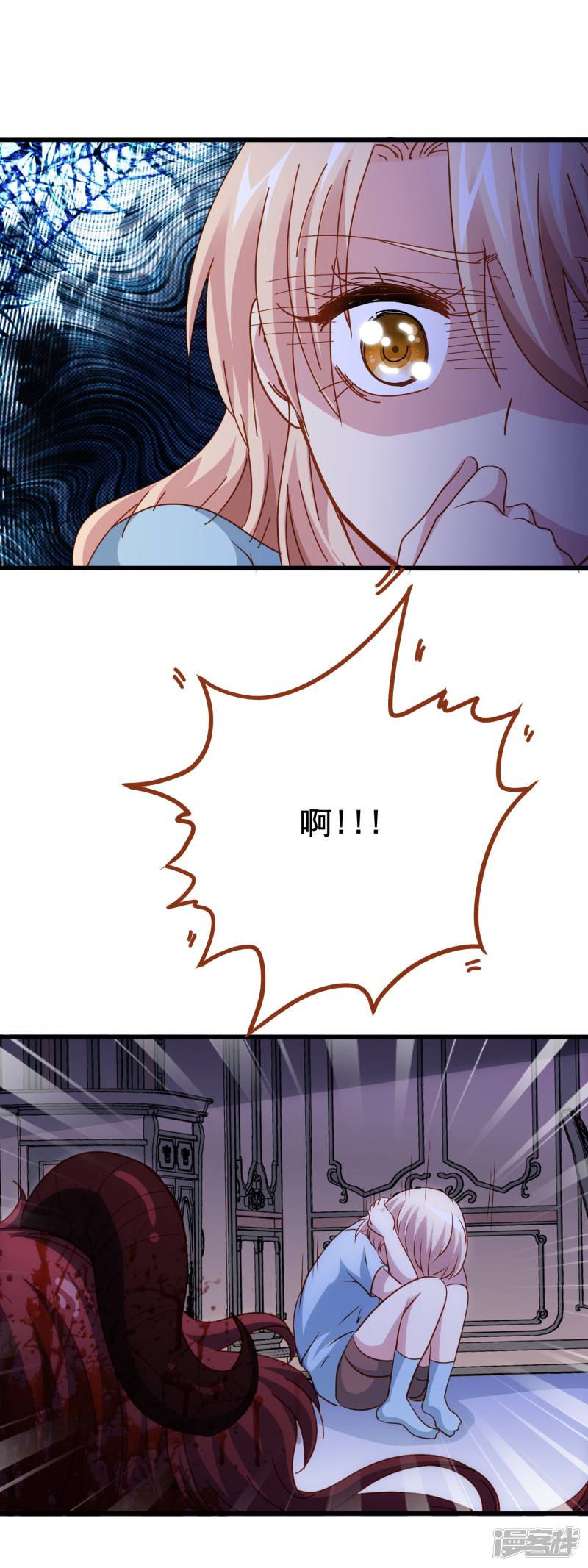 暗夜新娘第2季21话 恐惧