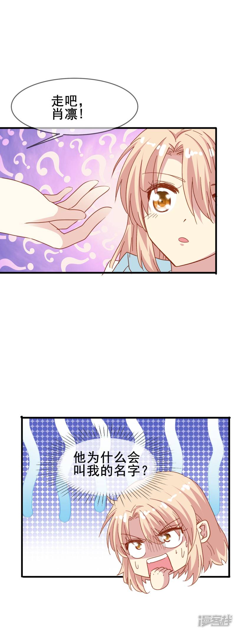 暗夜新娘第2季22话 放手