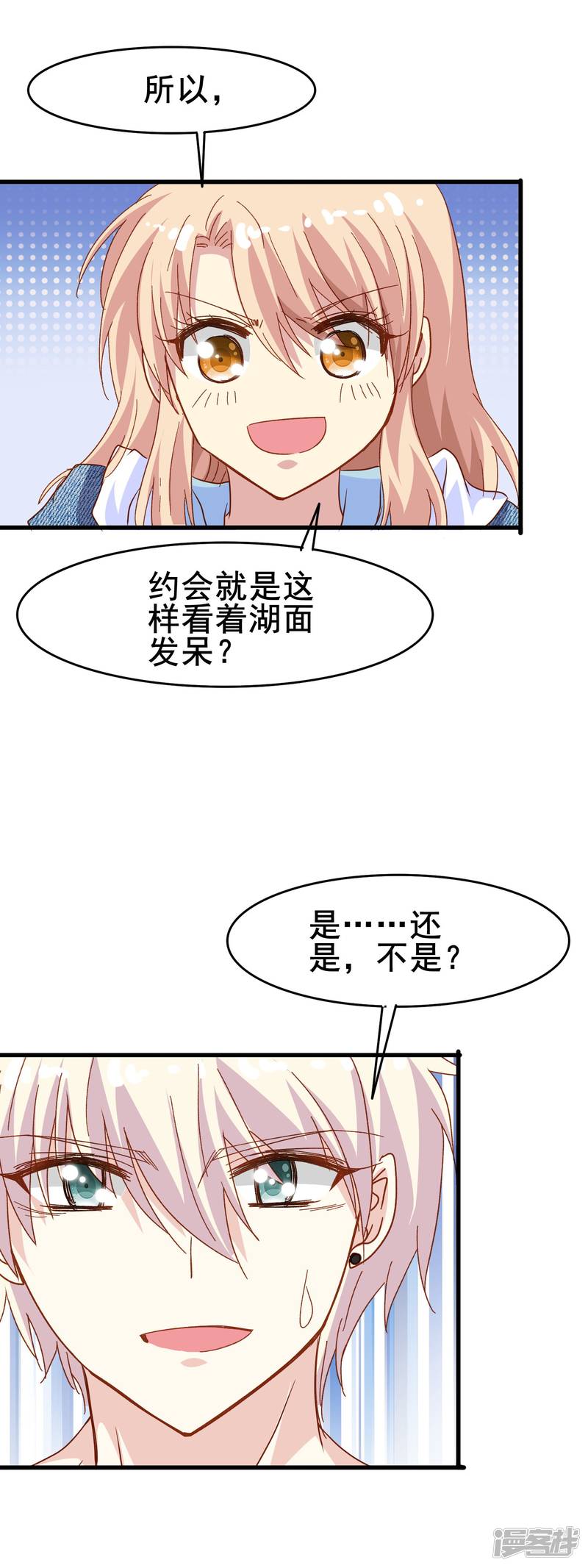 暗夜新娘第2季22话 放手