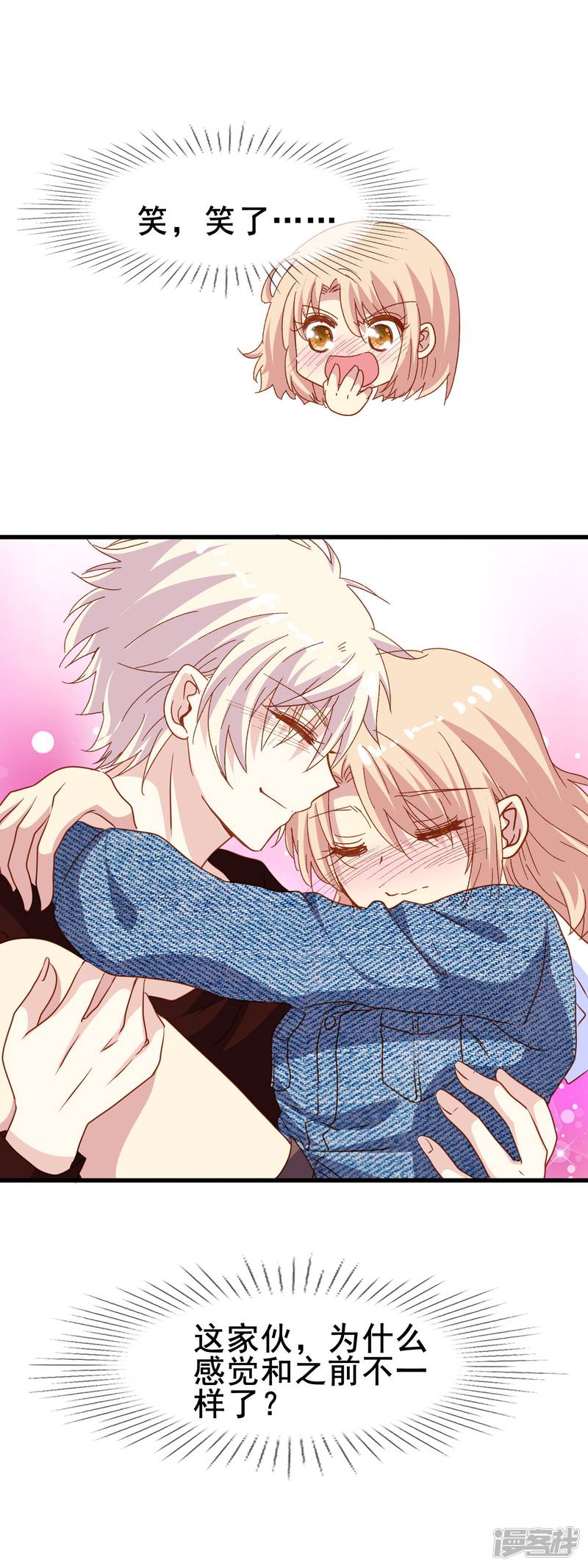 暗夜新娘第2季22话 放手