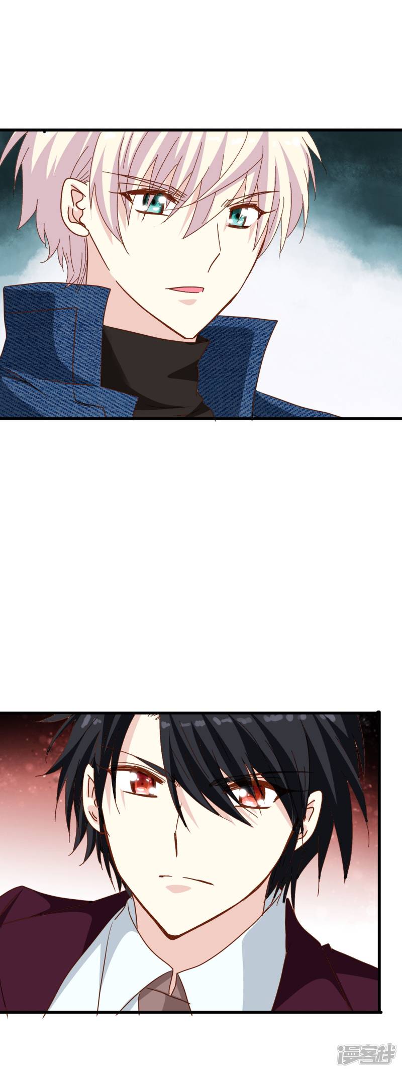 暗夜新娘第2季24话 这是在担心我吗？