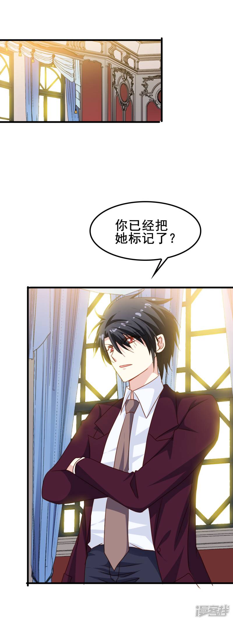 暗夜新娘第2季25话 朋友