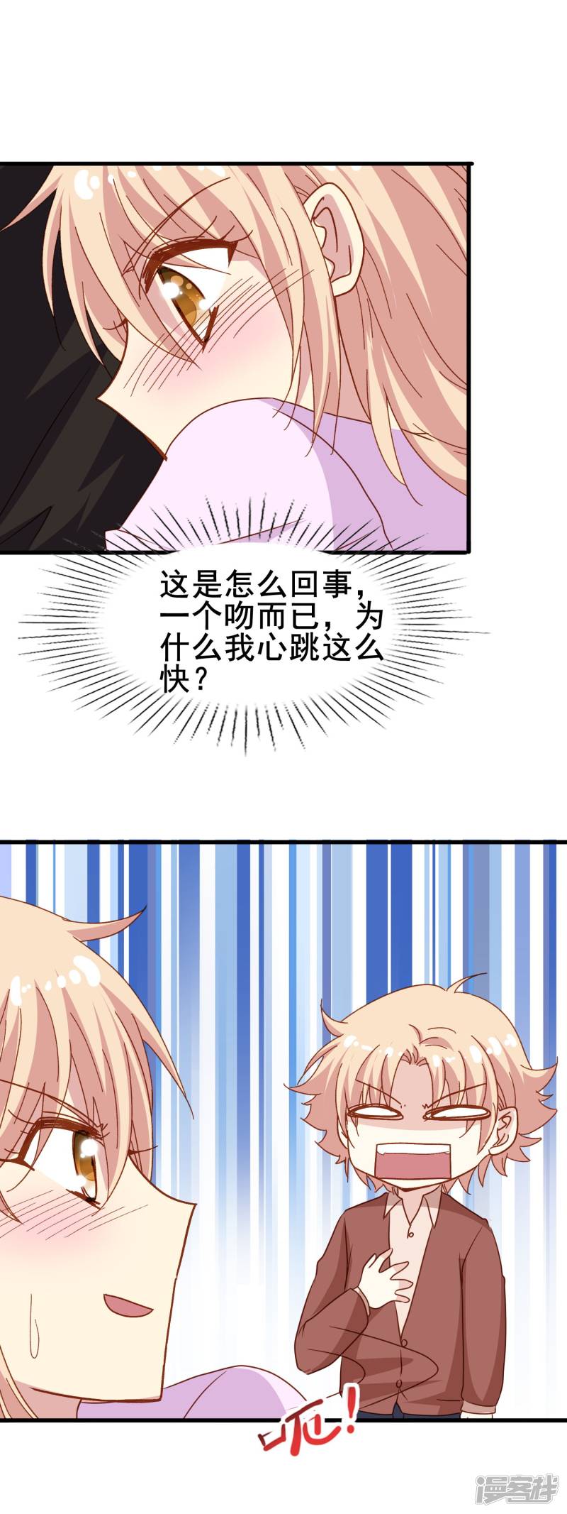 暗夜新娘第2季26话 狗粮