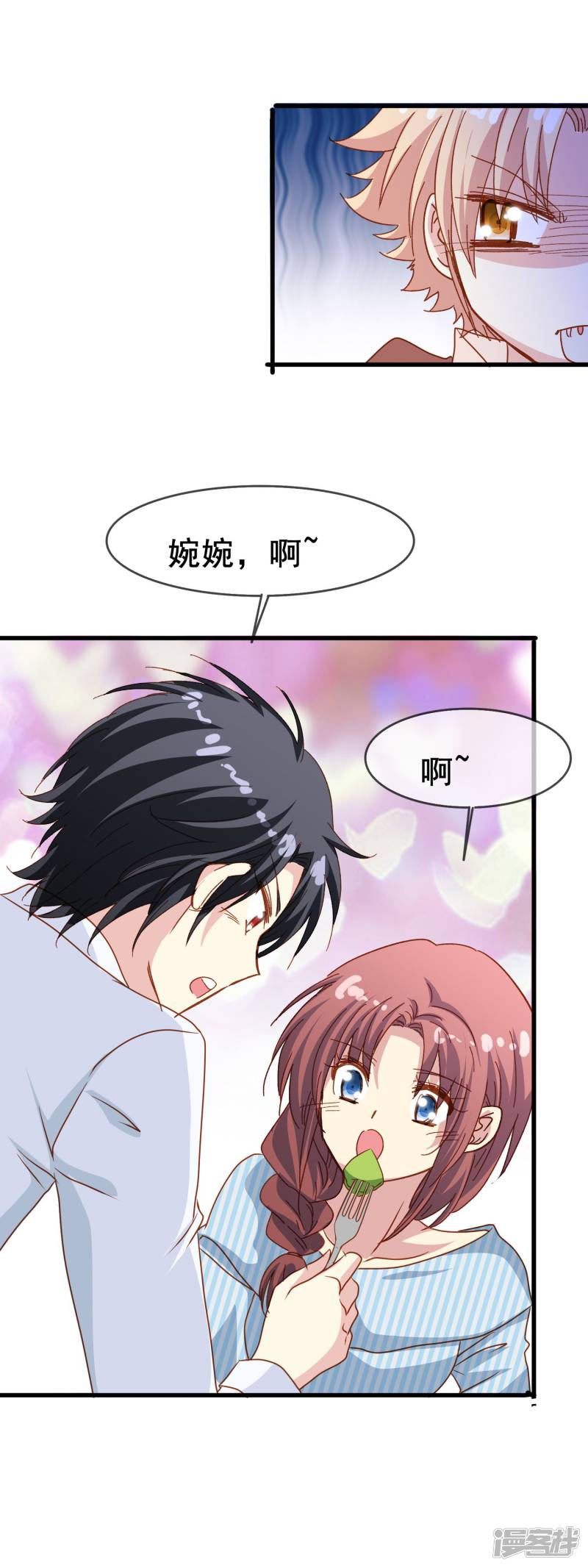 暗夜新娘第2季26话 狗粮