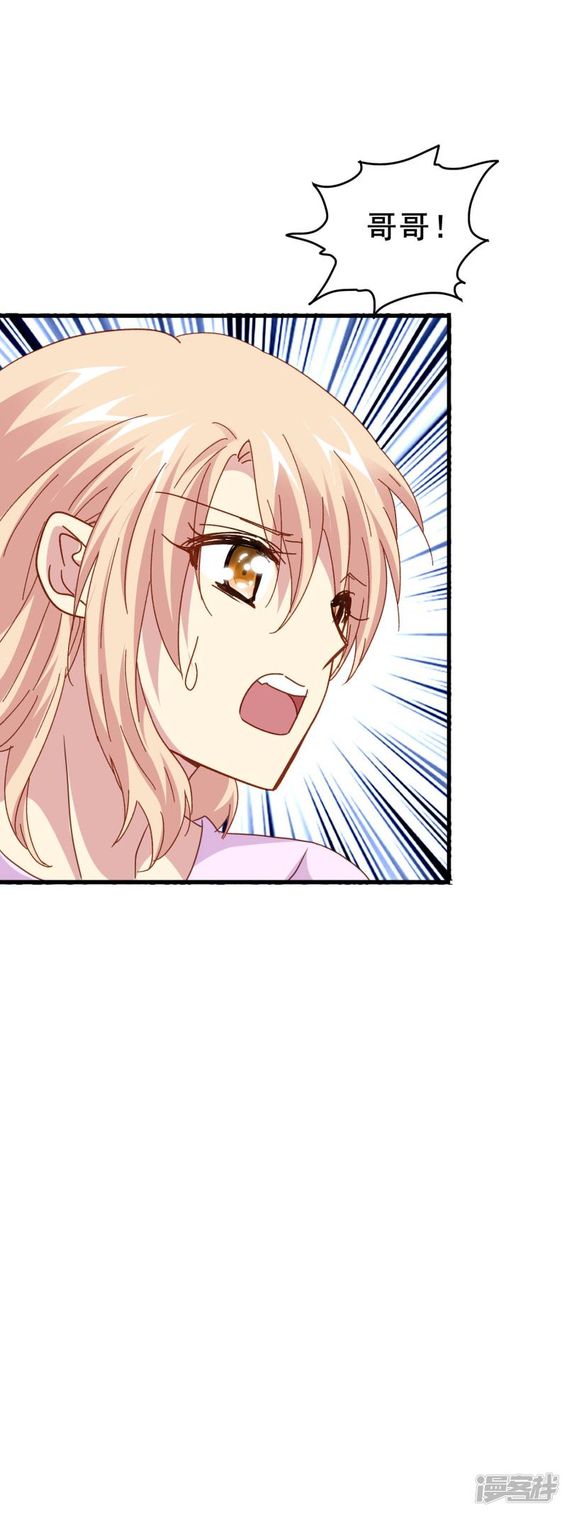 暗夜新娘第2季26话 狗粮