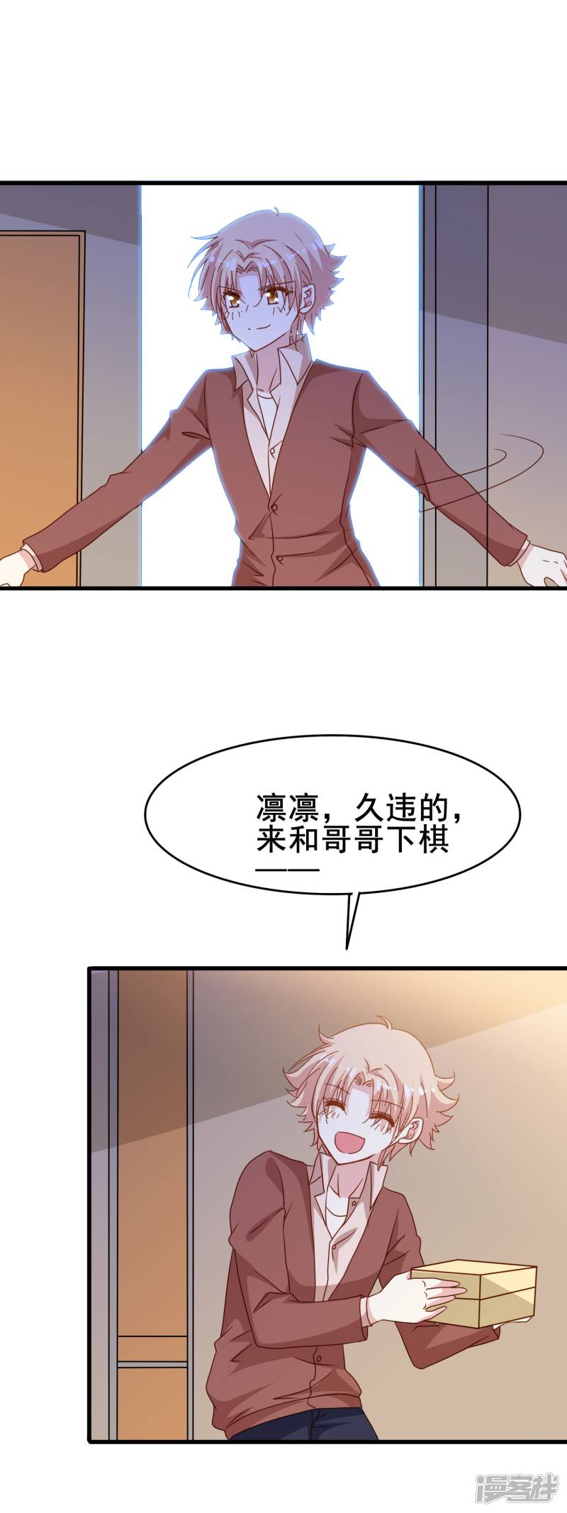 暗夜新娘第2季26话 狗粮