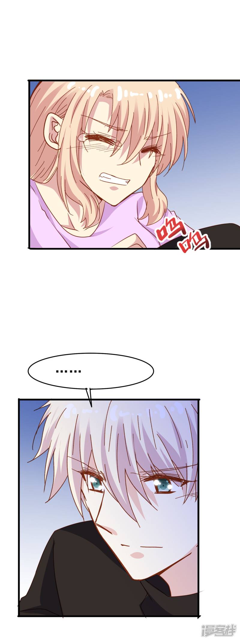 暗夜新娘第2季27话 再次接受我