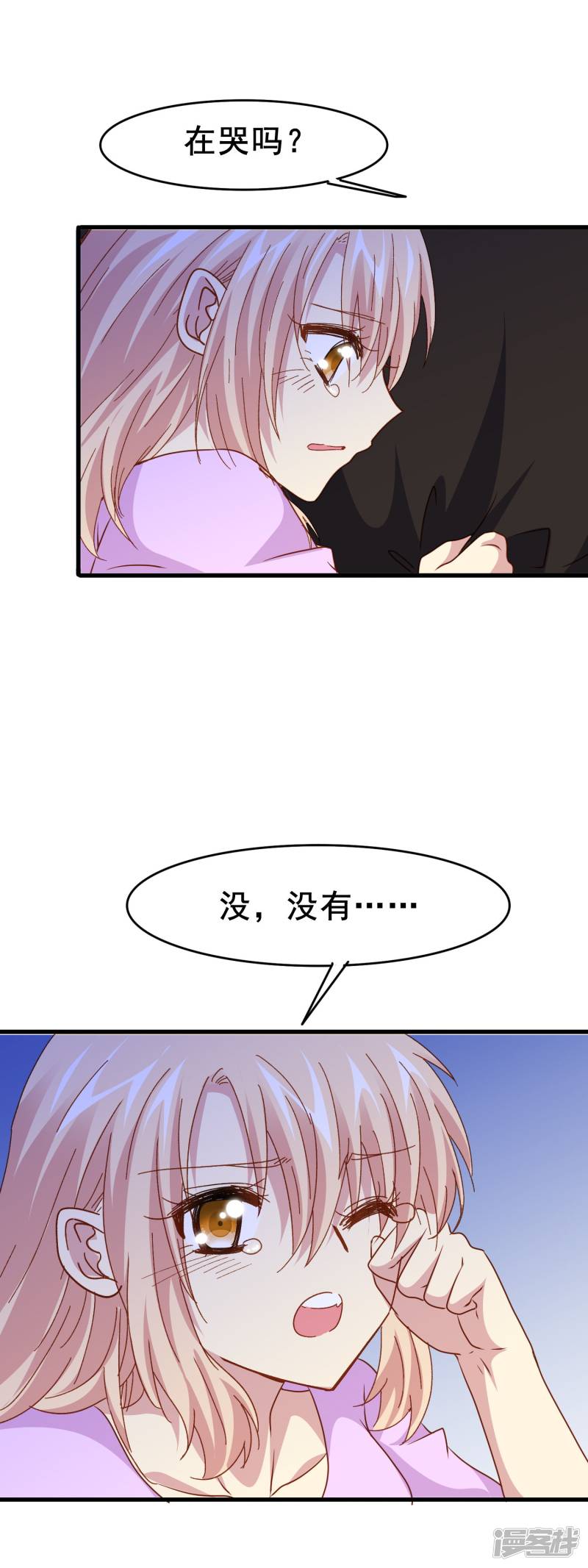 暗夜新娘第2季27话 再次接受我