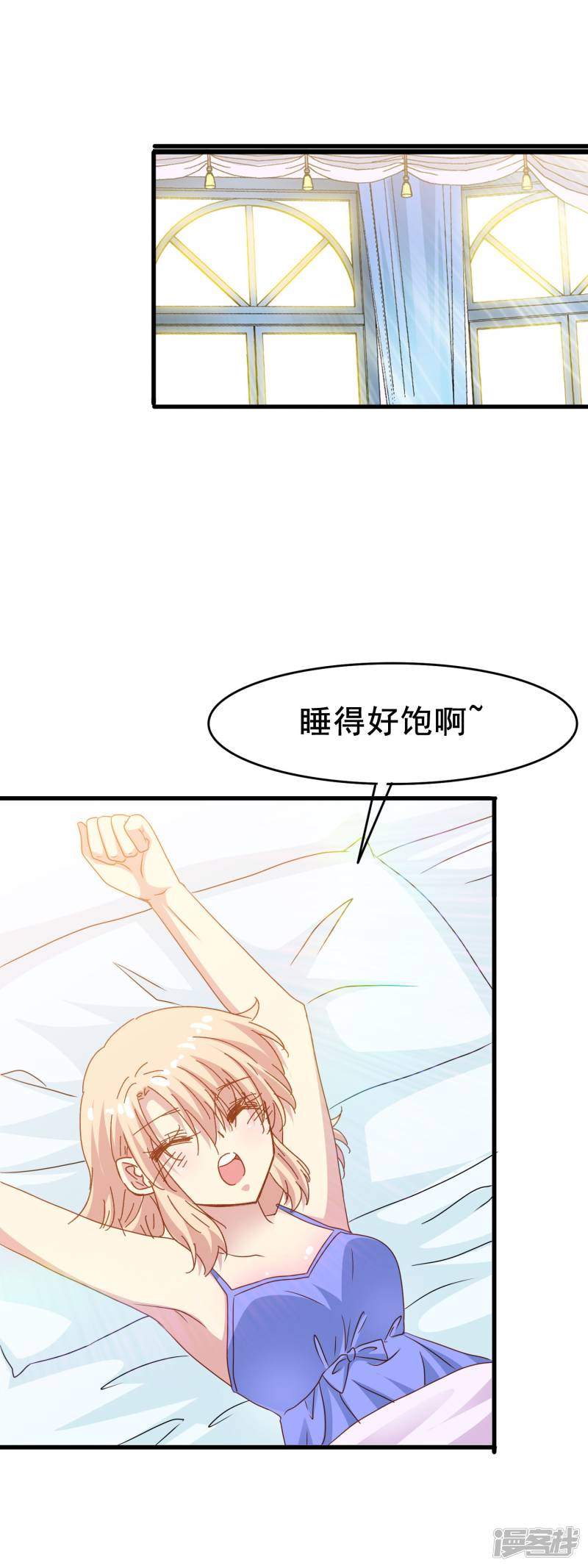 暗夜新娘第2季27话 再次接受我