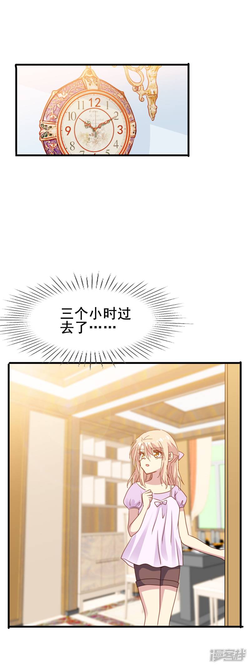 暗夜新娘第2季28话 更喜欢你