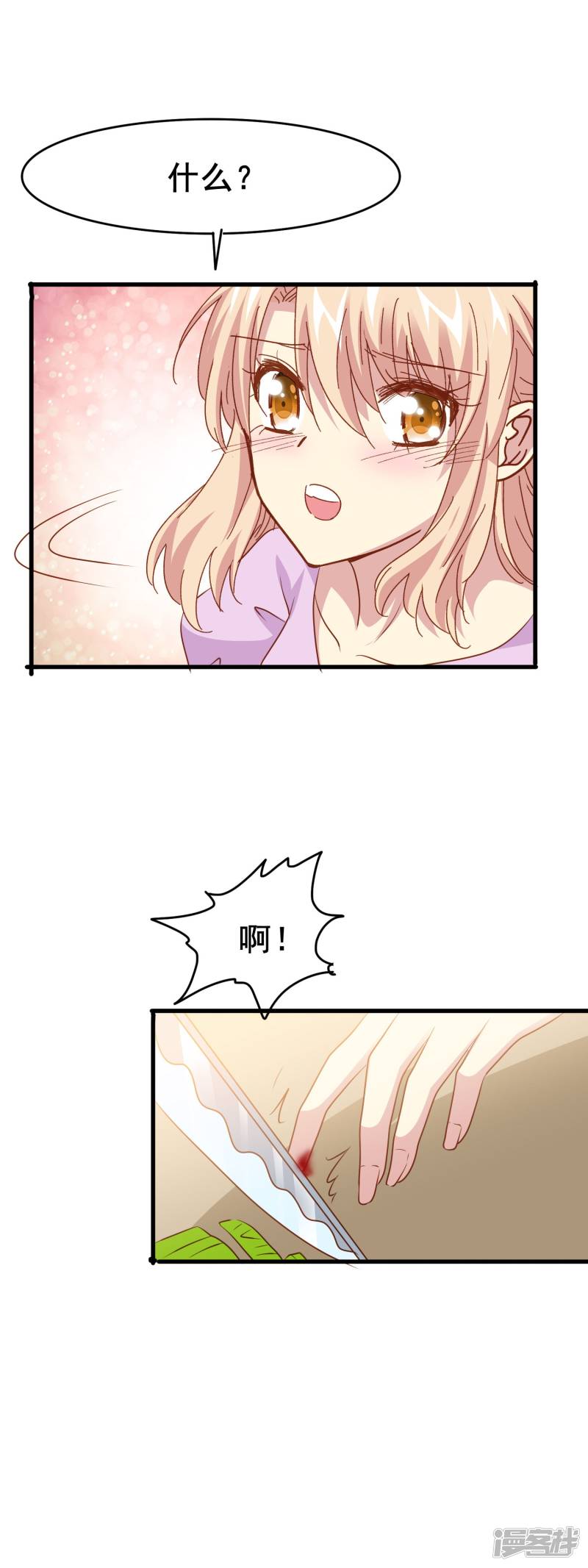 暗夜新娘第2季28话 更喜欢你