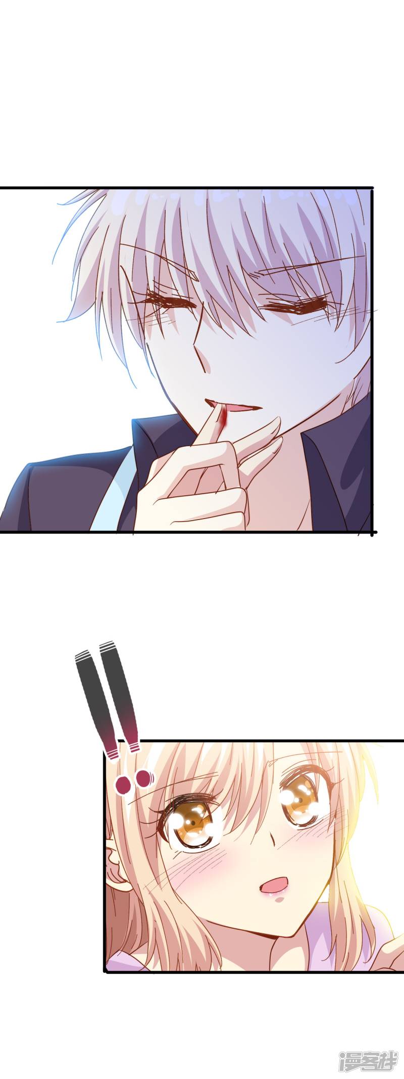 暗夜新娘第2季28话 更喜欢你