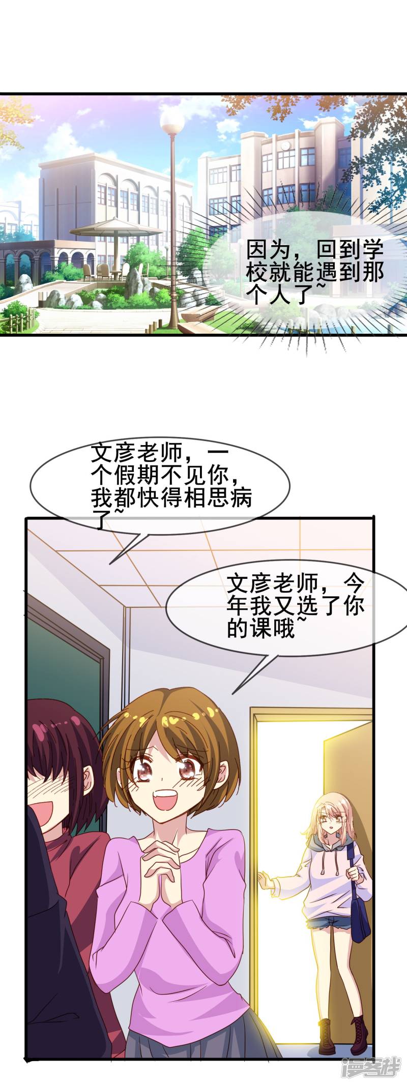 暗夜新娘第2季30话 那个绅士的男人