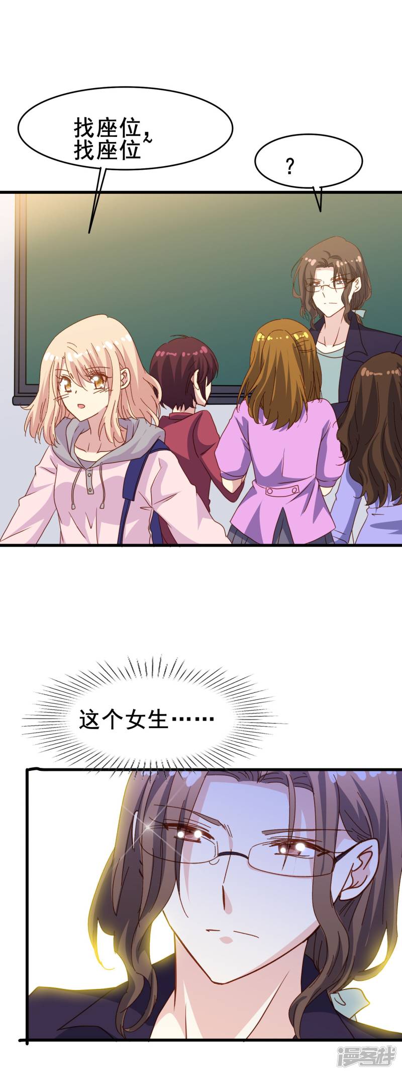 暗夜新娘第2季30话 那个绅士的男人
