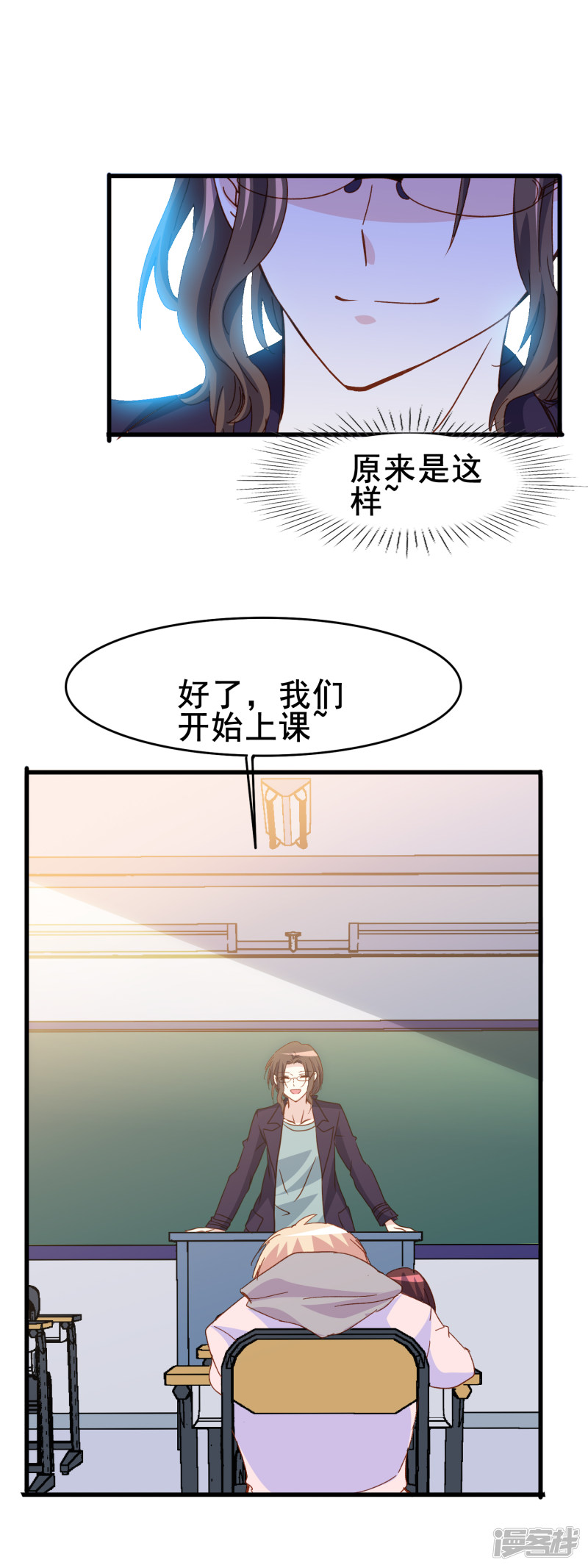 暗夜新娘第2季30话 那个绅士的男人