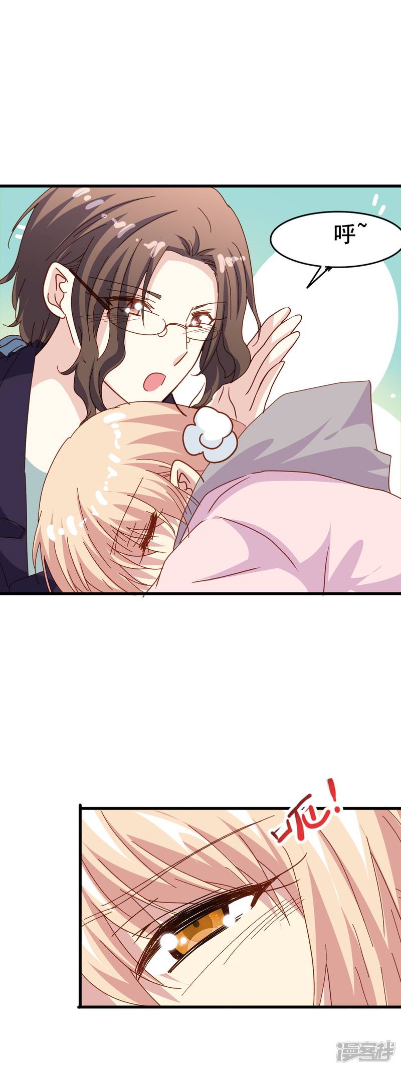 暗夜新娘第2季30话 那个绅士的男人