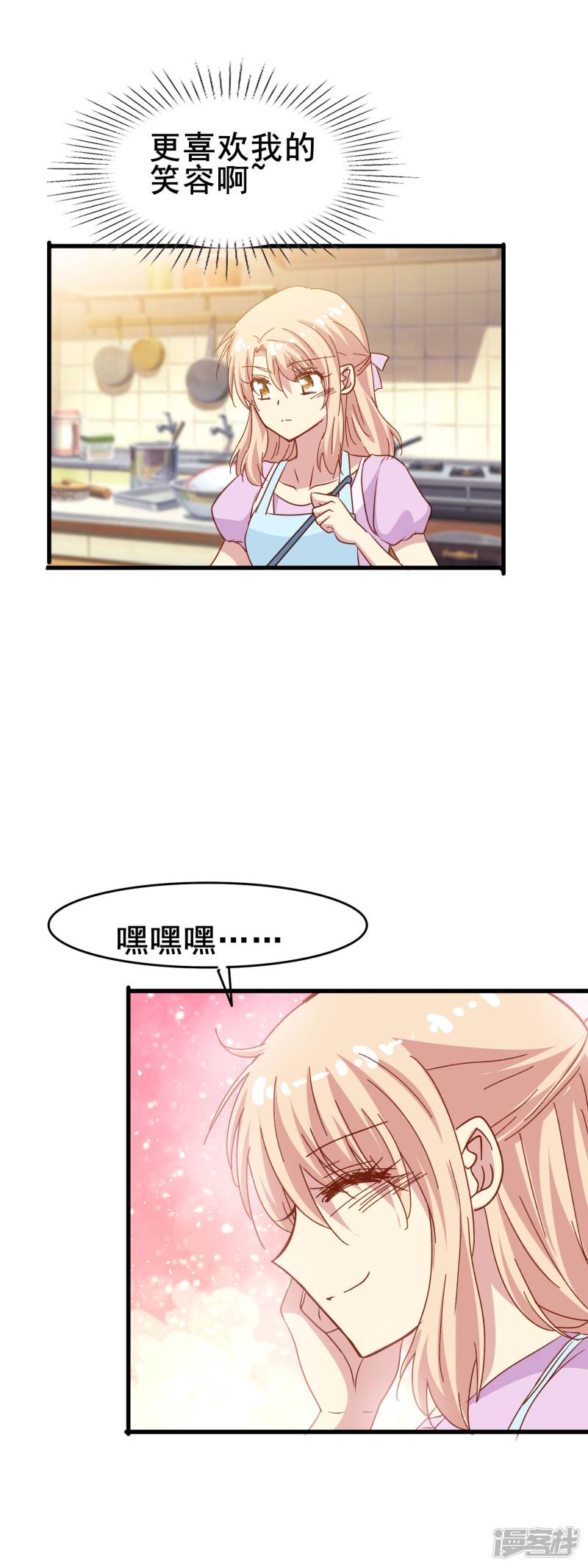 暗夜新娘第2季30话 那个绅士的男人