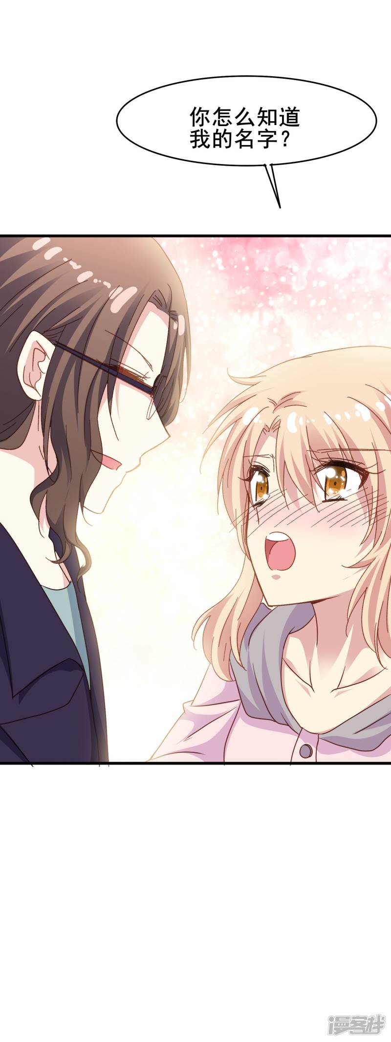 暗夜新娘第2季31话 诱惑