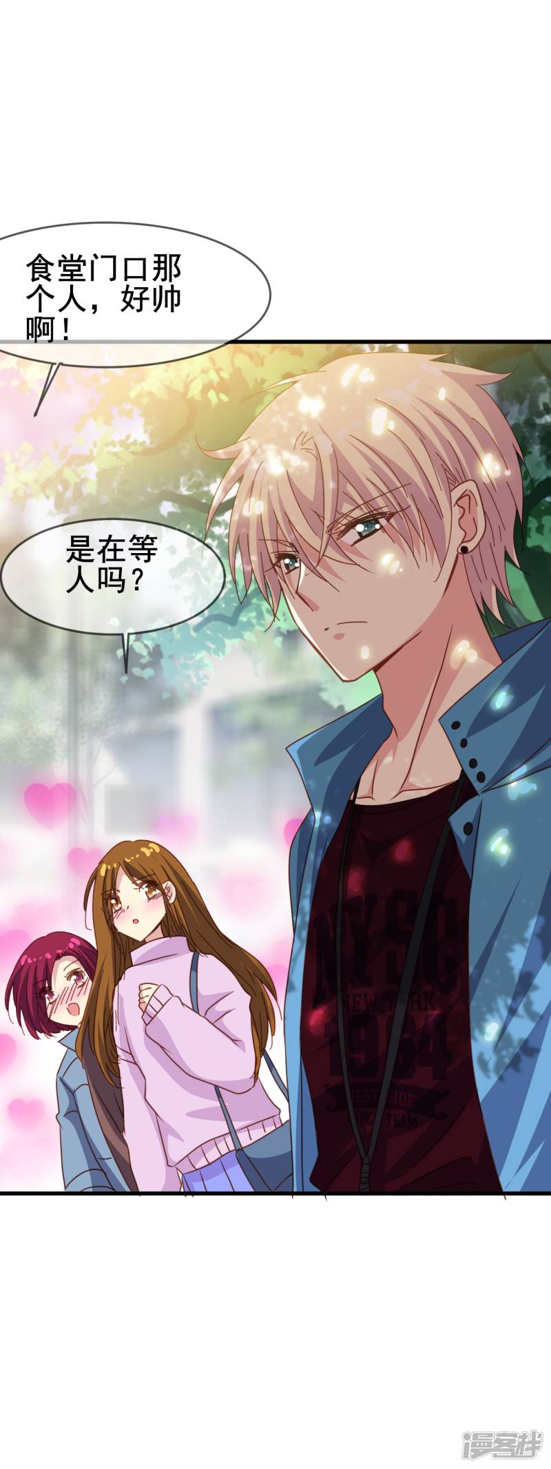 暗夜新娘第2季31话 诱惑