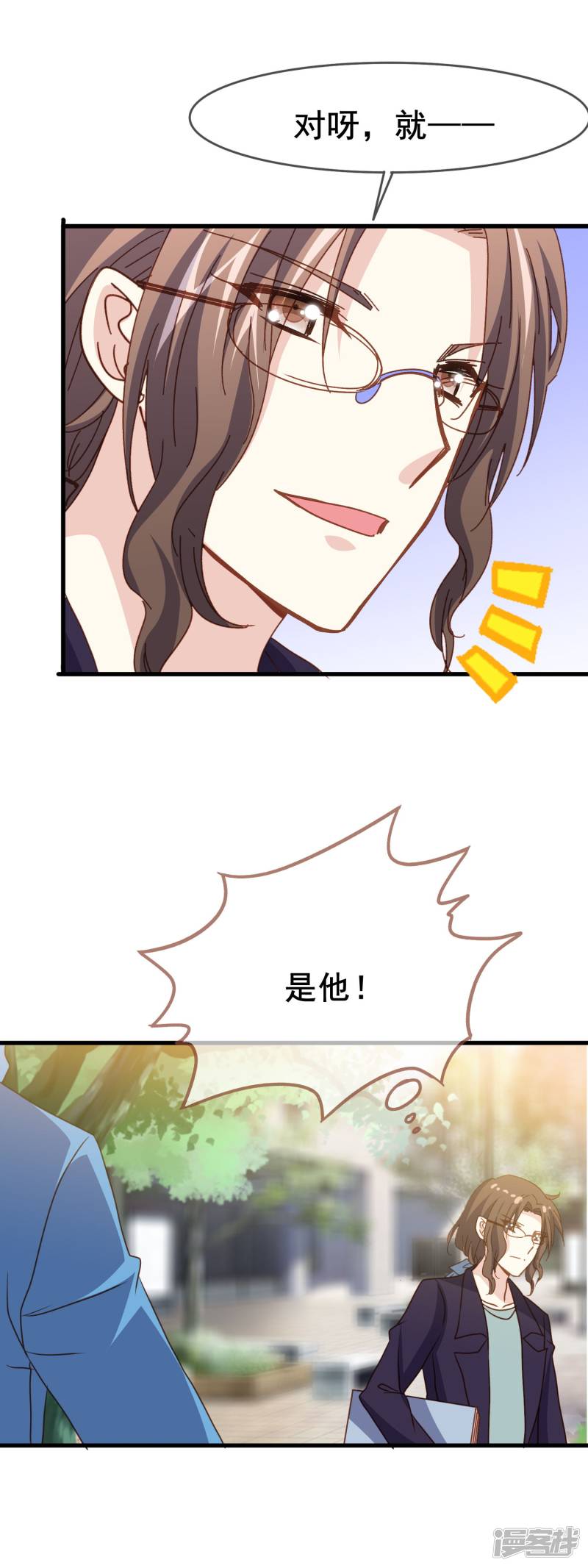 暗夜新娘第2季31话 诱惑