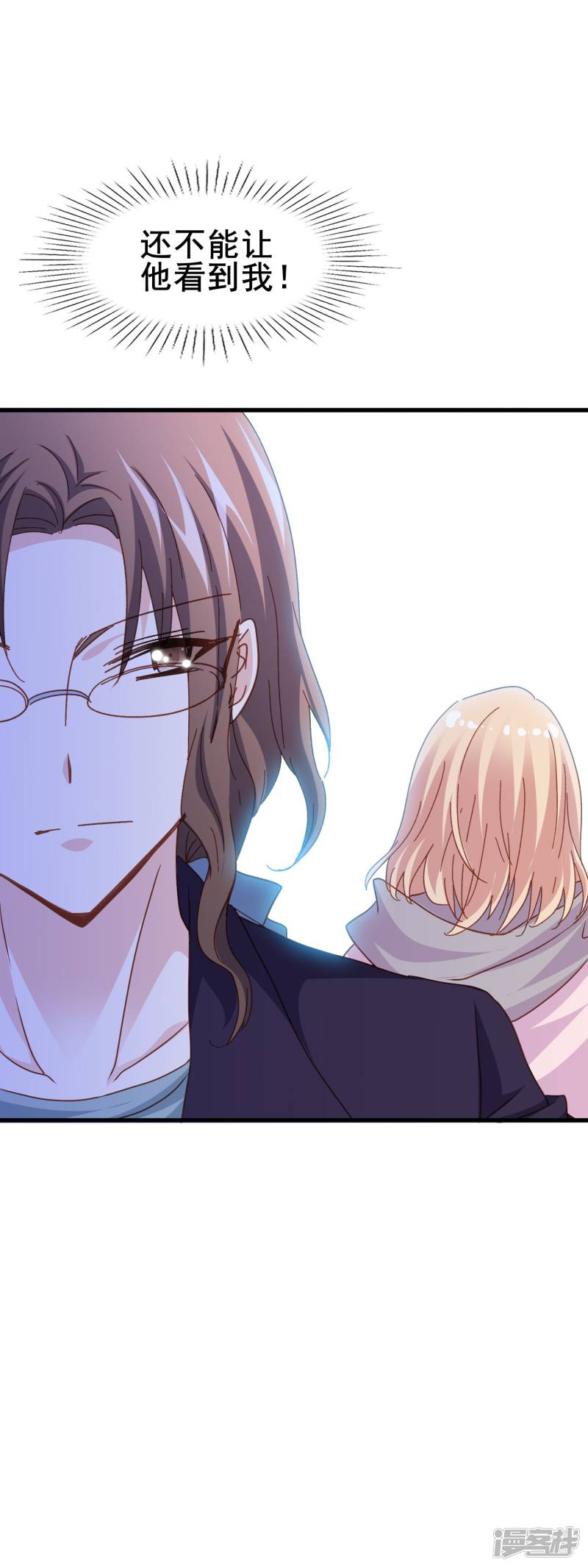暗夜新娘第2季31话 诱惑