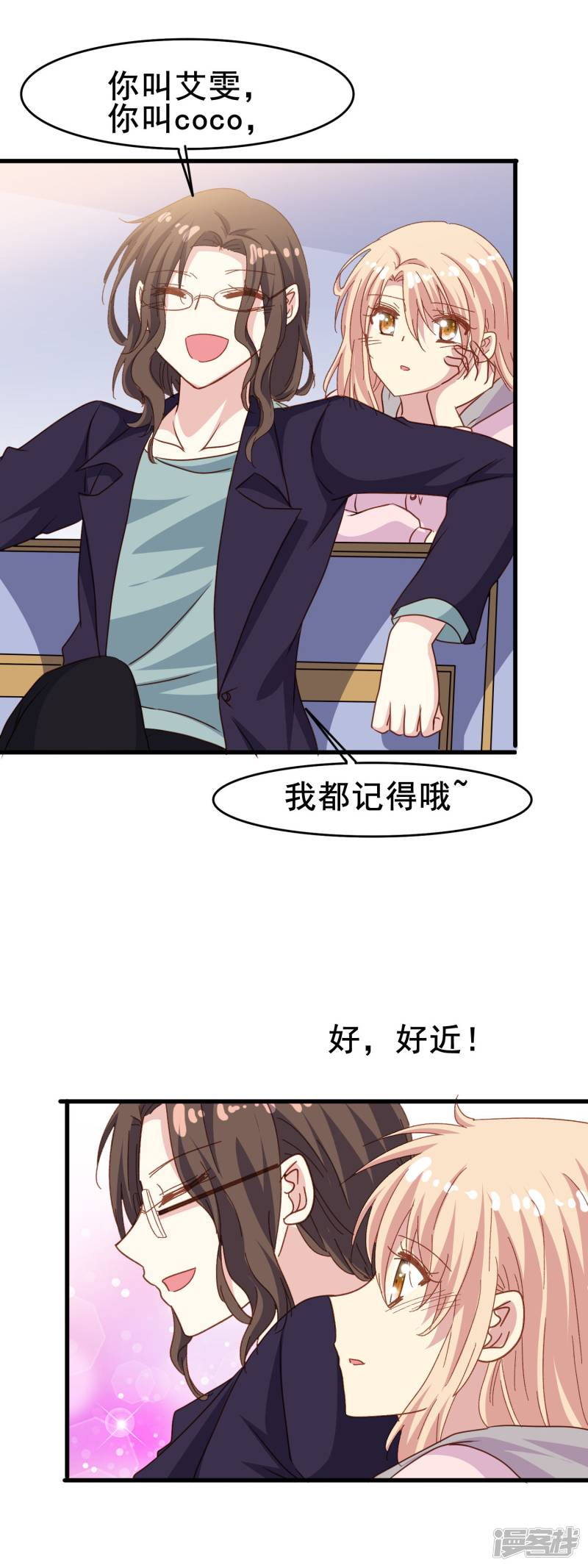 暗夜新娘第2季31话 诱惑