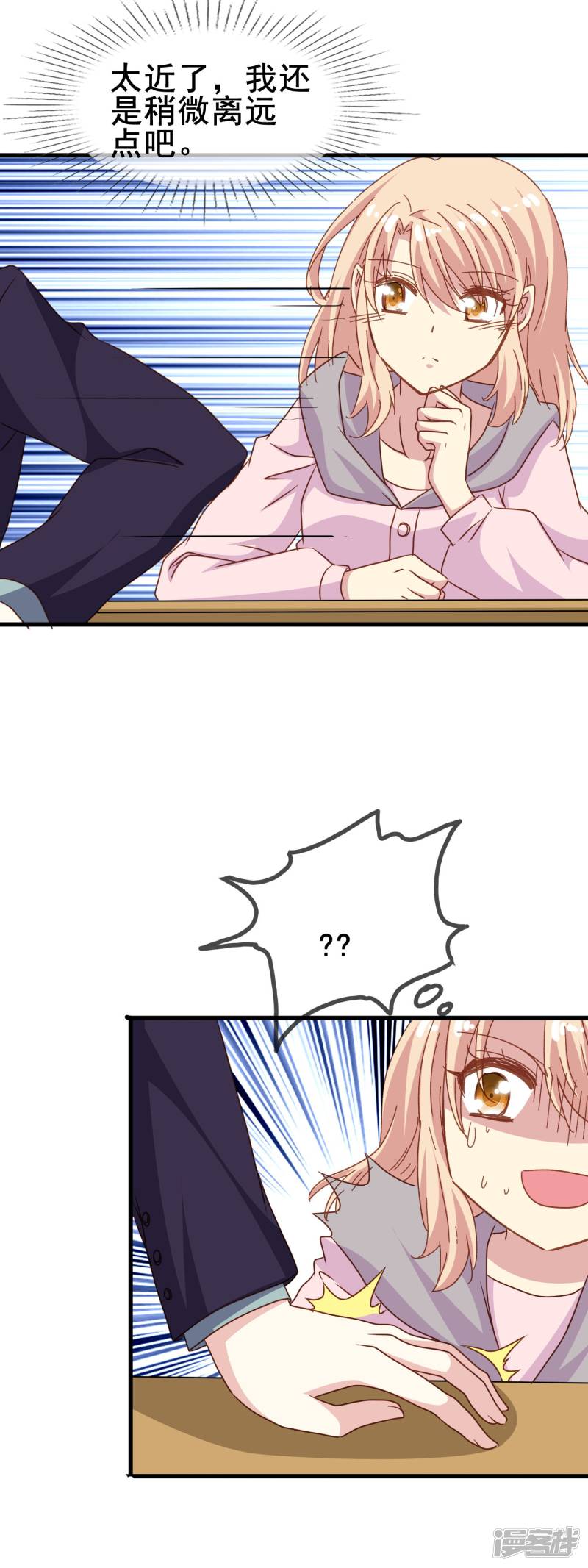 暗夜新娘第2季31话 诱惑