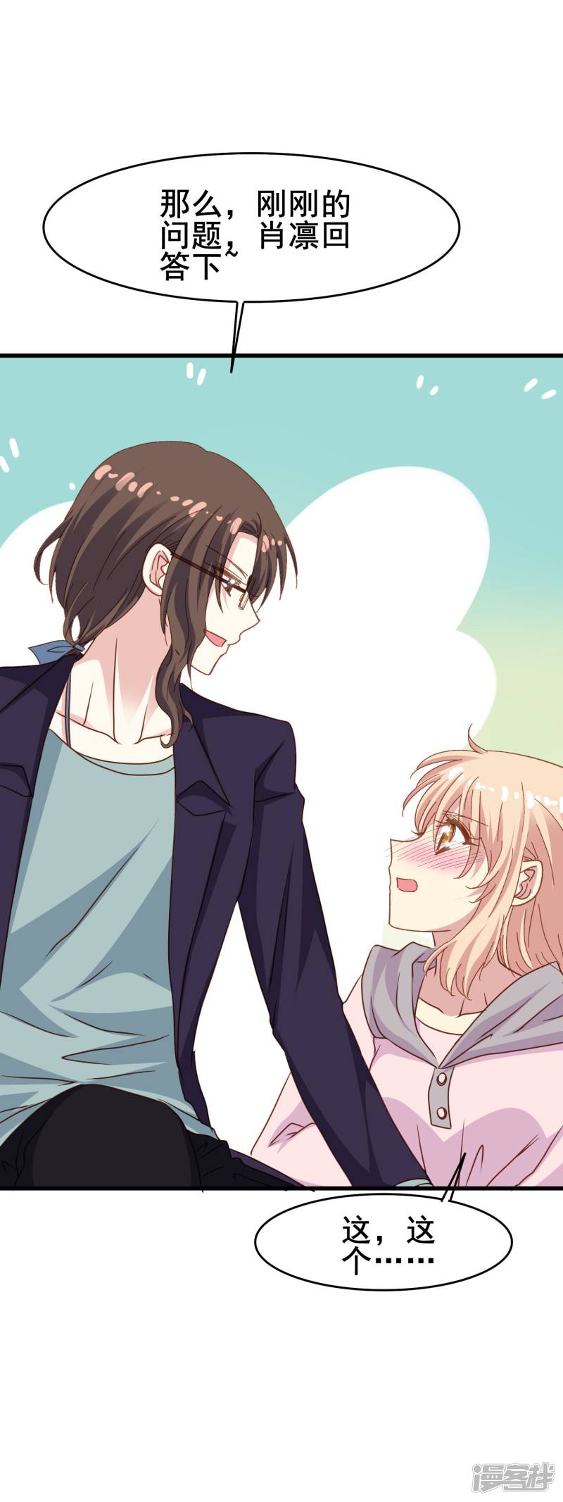 暗夜新娘第2季31话 诱惑
