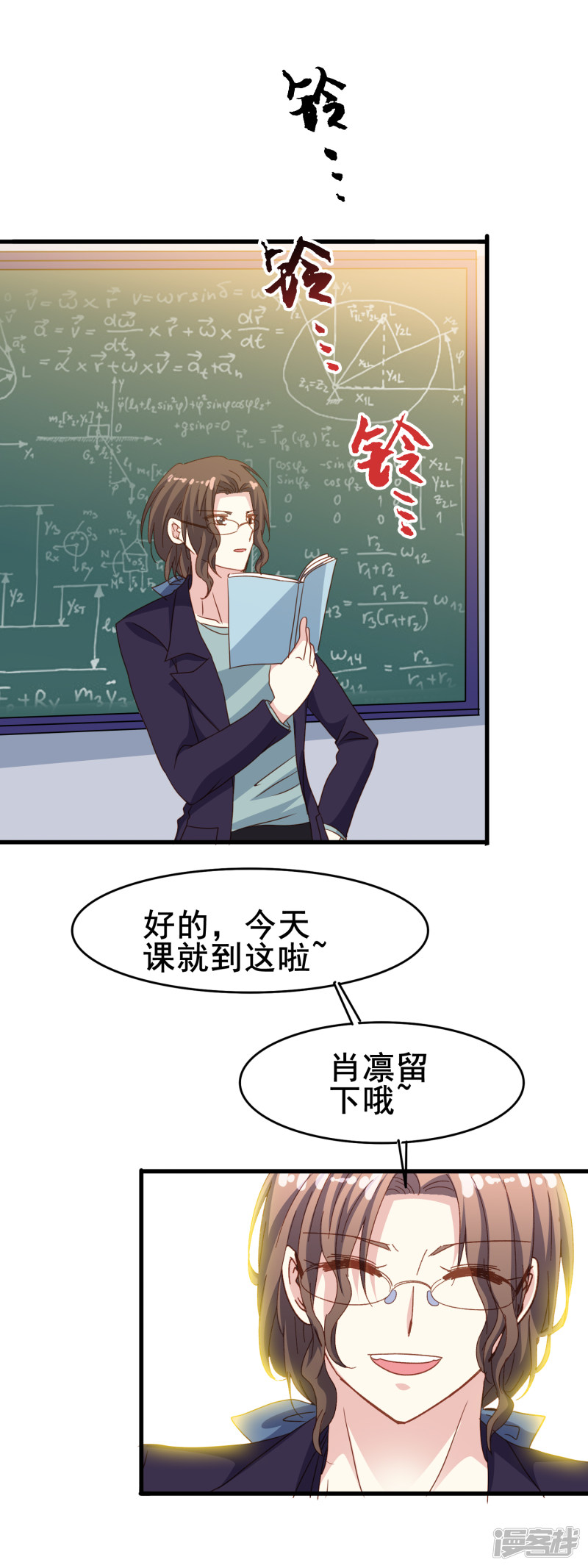 暗夜新娘第2季31话 诱惑