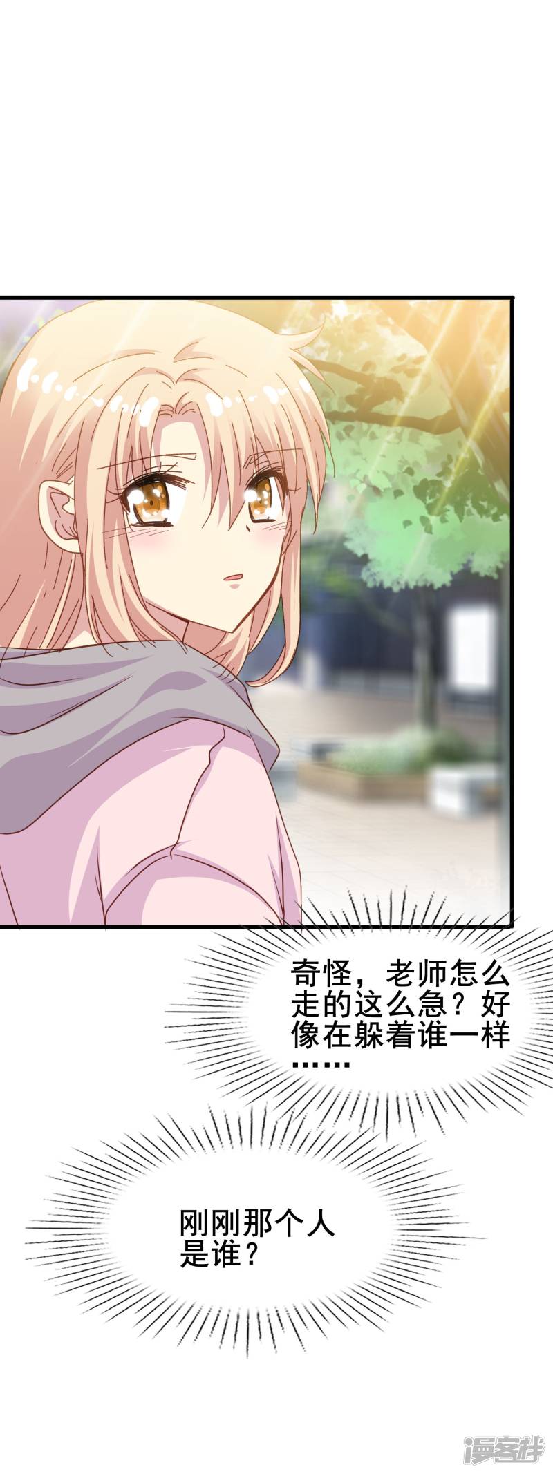 暗夜新娘第2季32话 爱夫便当