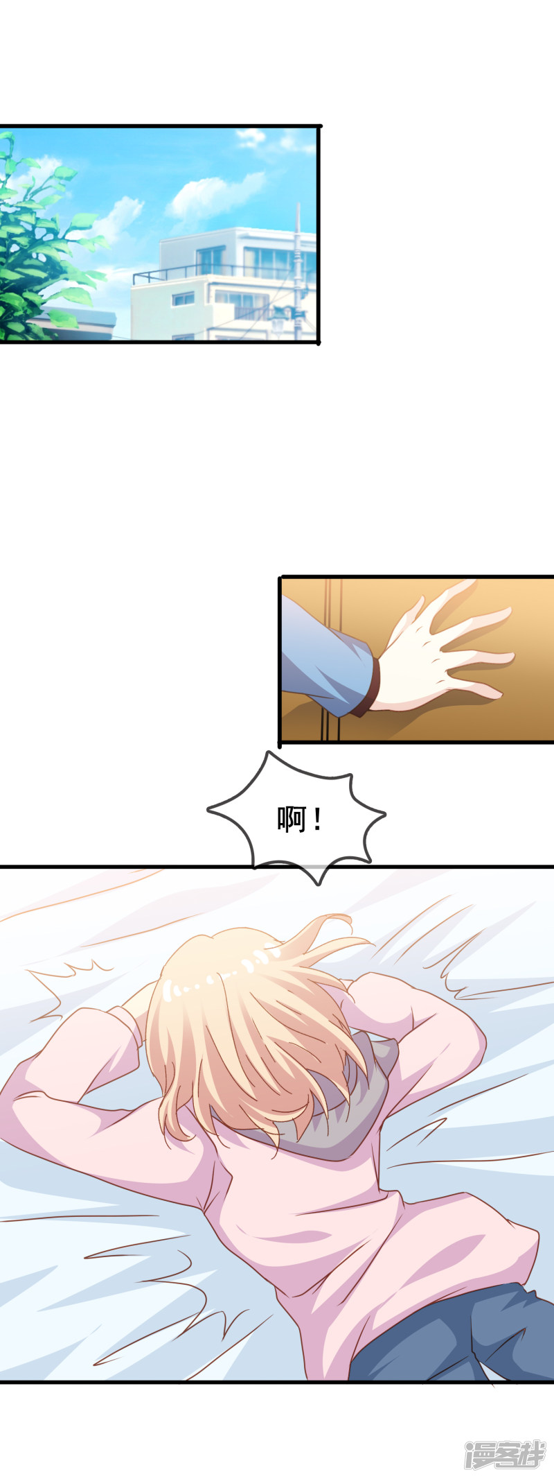 暗夜新娘第2季33话 只能喜欢我