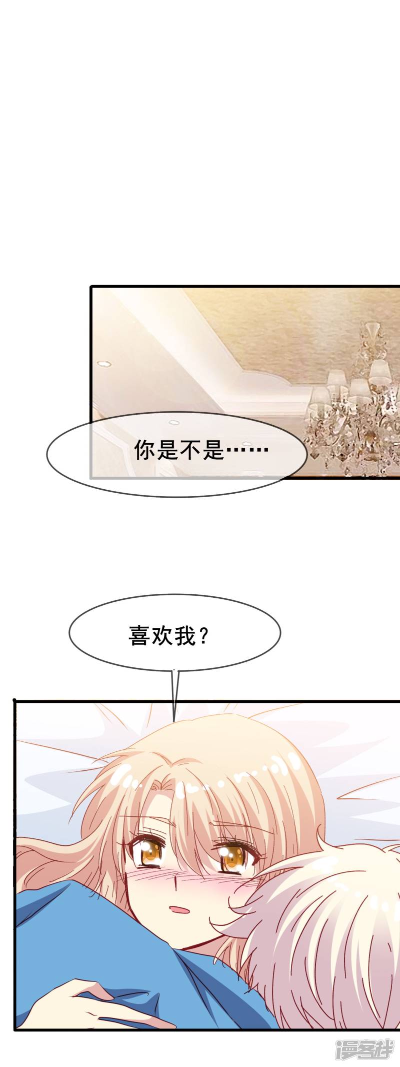 暗夜新娘第2季34话 快要溢出的心跳