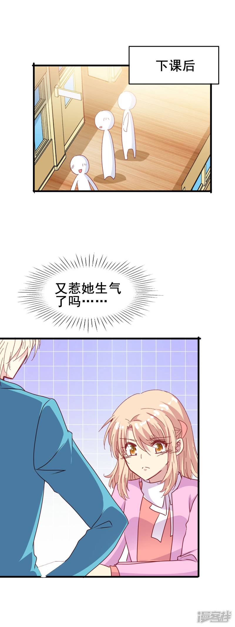 暗夜新娘第2季36话 快要发现的心意