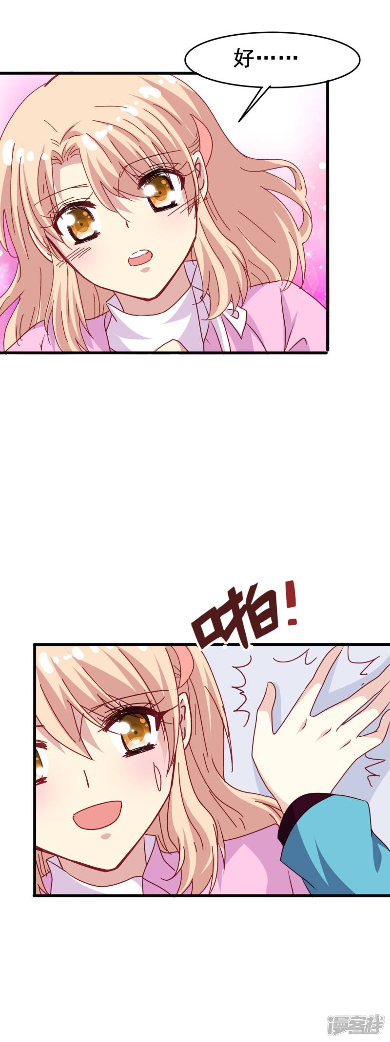 暗夜新娘第2季36话 快要发现的心意