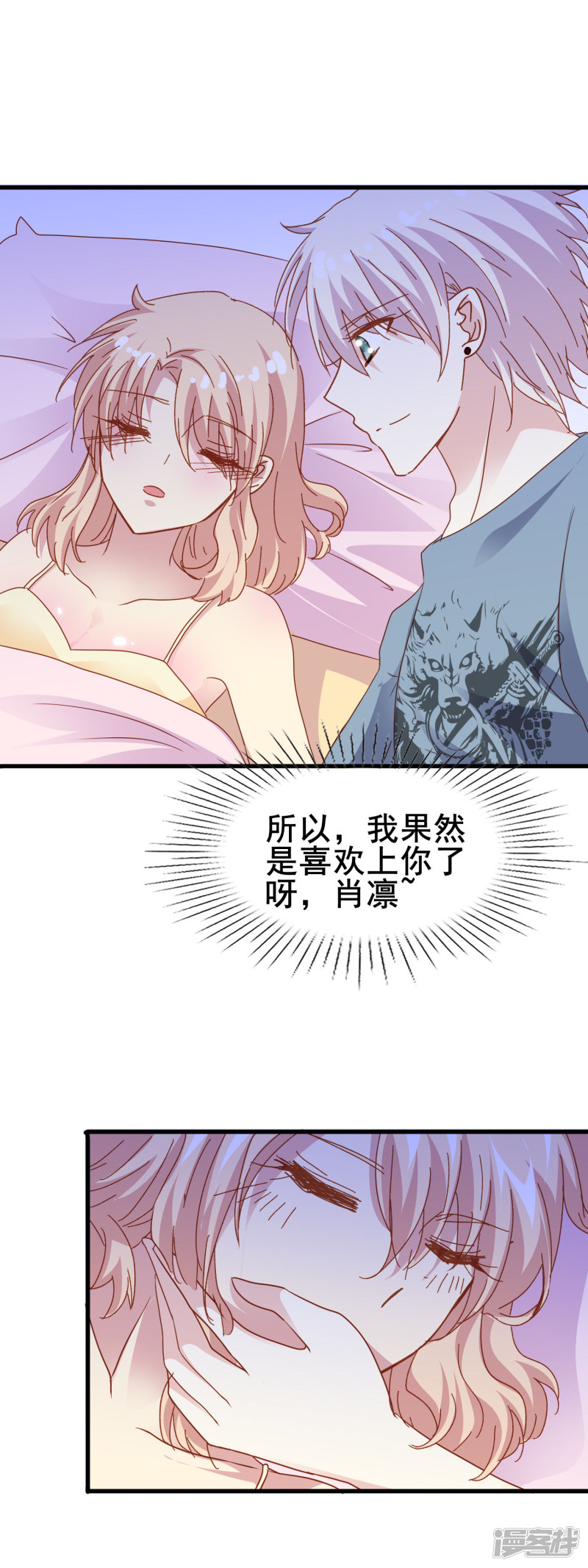 暗夜新娘第2季37话 你是我深爱的新娘