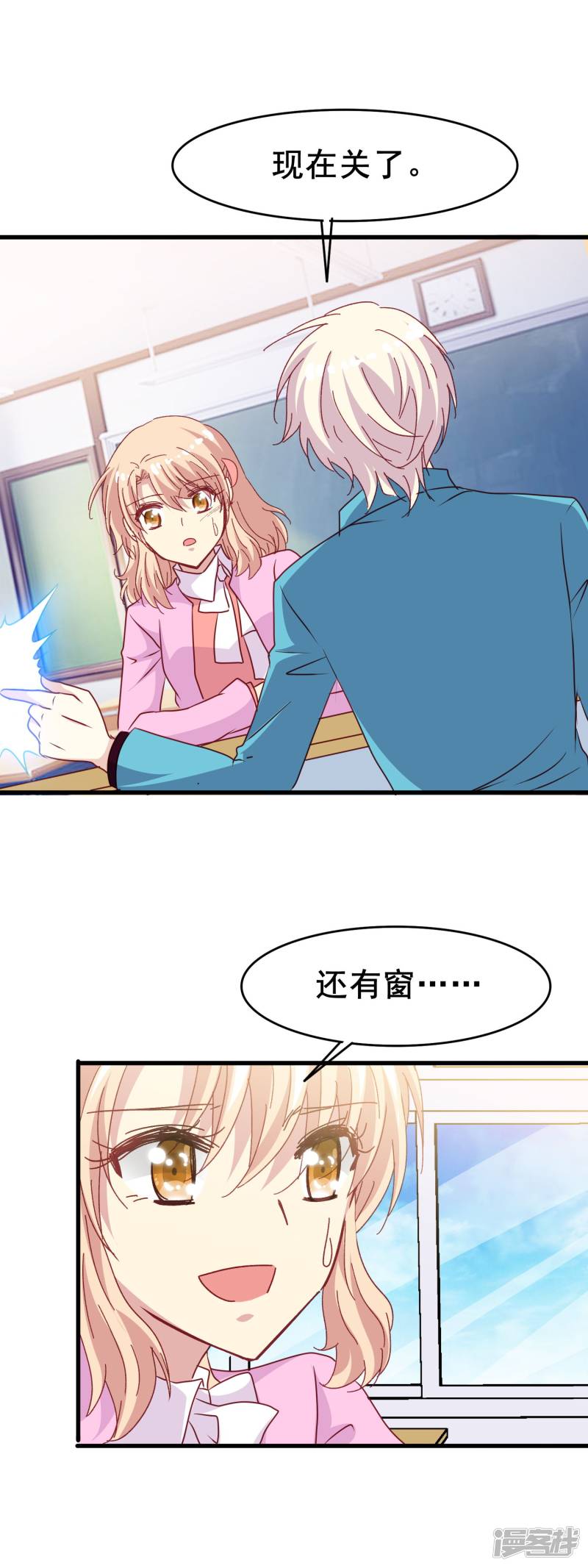 暗夜新娘第2季37话 你是我深爱的新娘