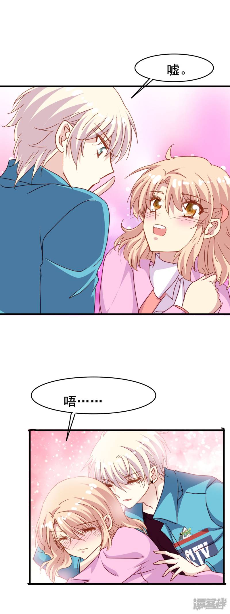 暗夜新娘第2季37话 你是我深爱的新娘