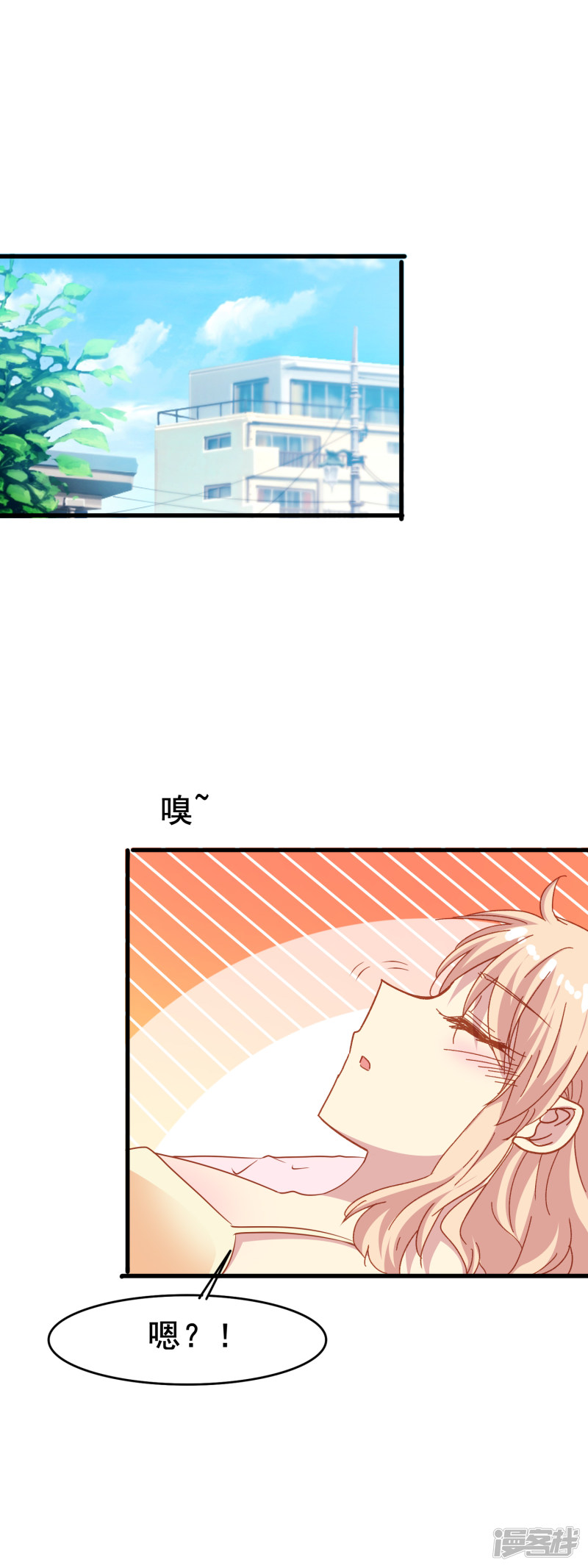 暗夜新娘第2季38话 突然的表白