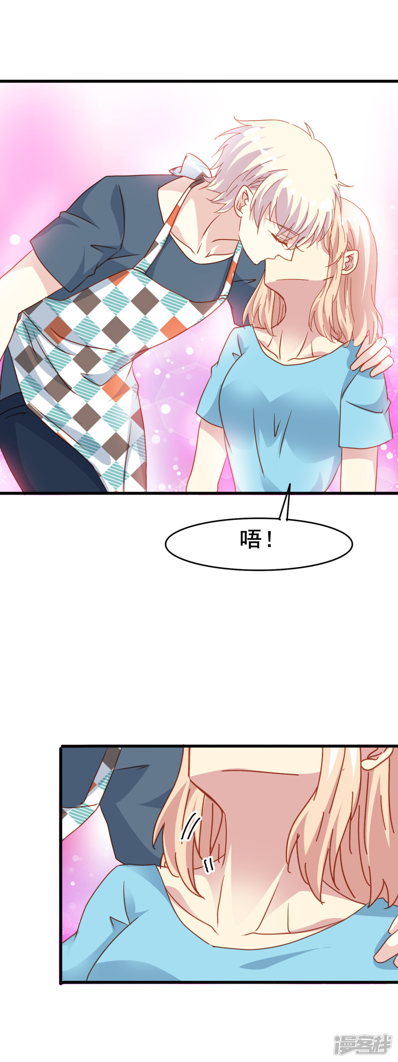 暗夜新娘第2季38话 突然的表白
