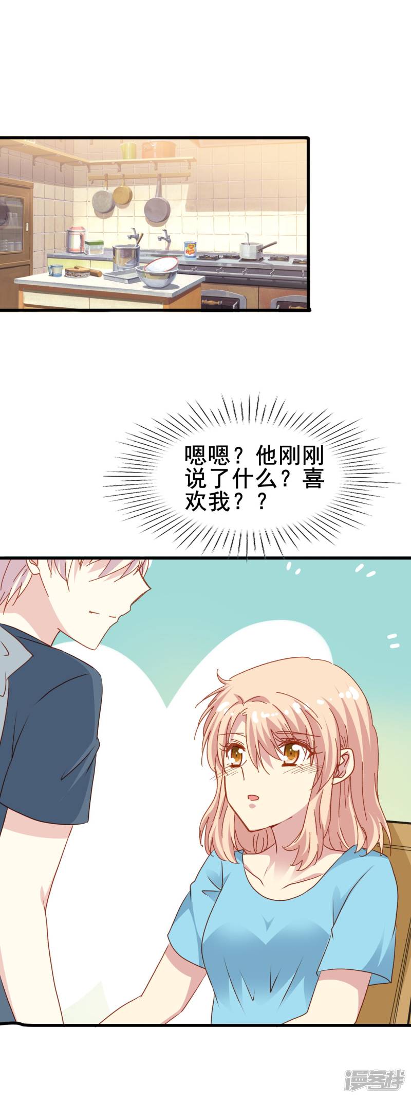 暗夜新娘第2季39话 来自肖凛的质问