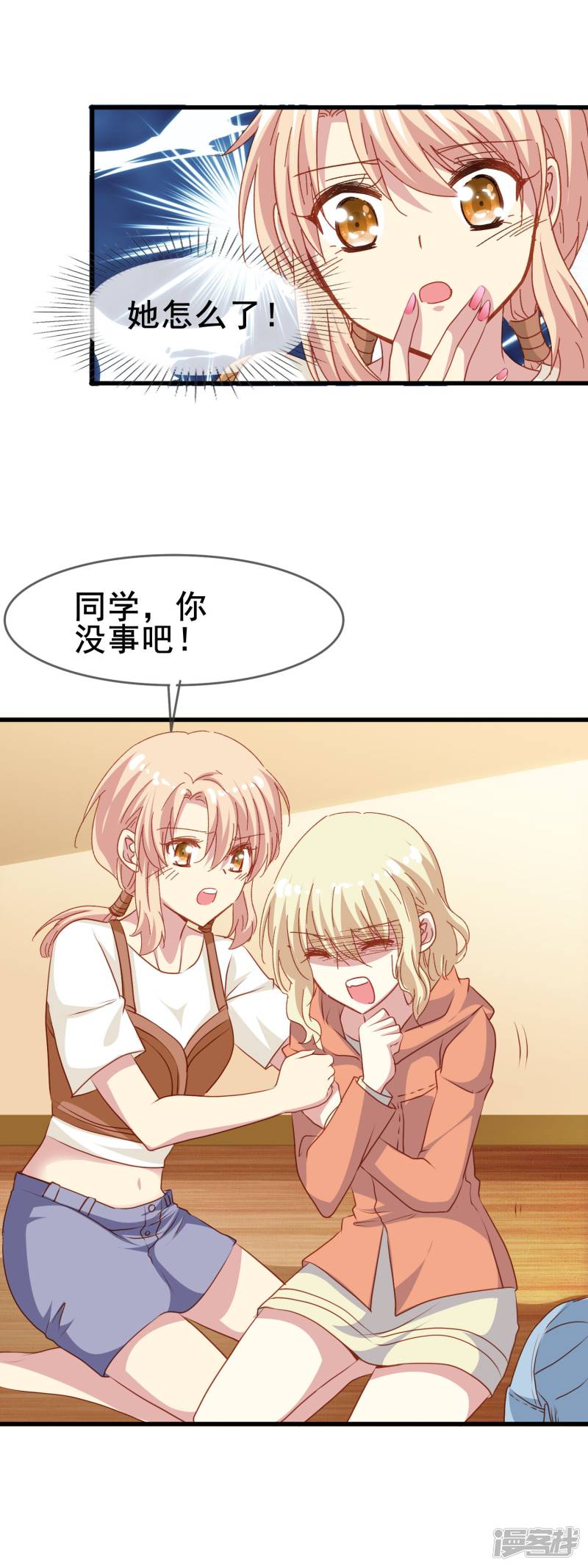 暗夜新娘第2季39话 来自肖凛的质问